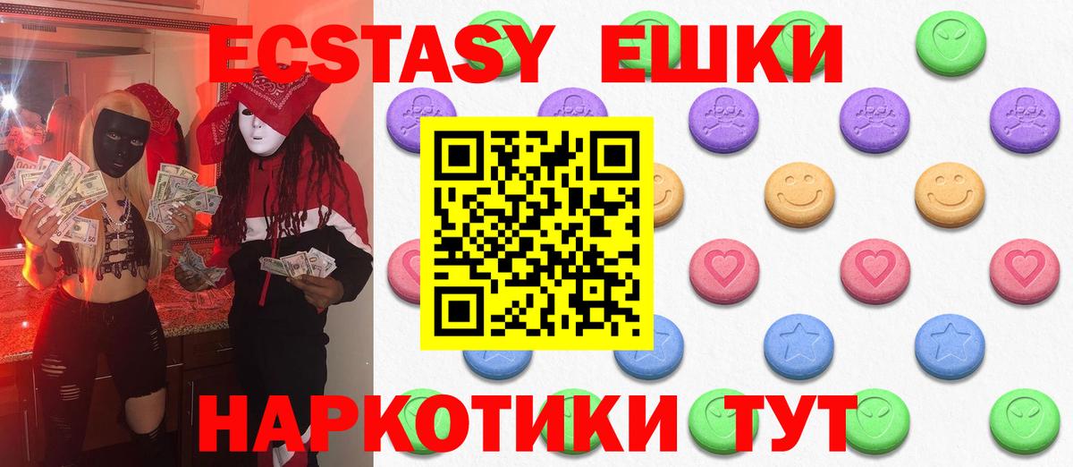 Вологда  Ecstasy  Ecstasy louis Vuitton  Вход с VPN  Экстази таблы 