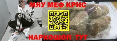 кокаин Шелехов