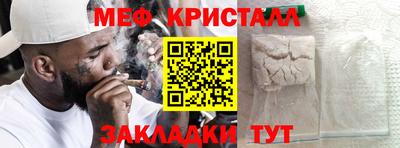 кокаин Шелехов