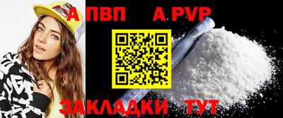 тгк Шахты