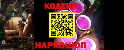 мефедрон VHQ Шебекино