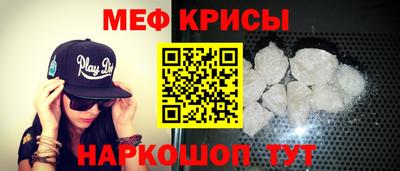 кокаин Шелехов