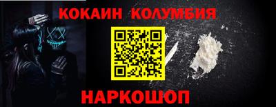 мефедрон VHQ Шебекино