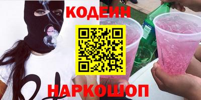 тгк Шахты