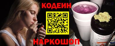тгк Шахты