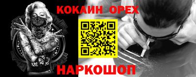 тгк Шахты