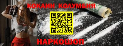 мефедрон VHQ Шебекино