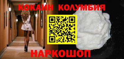 тгк Шахты