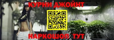 кокаин Шелехов