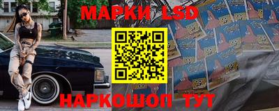 кокаин Шелехов