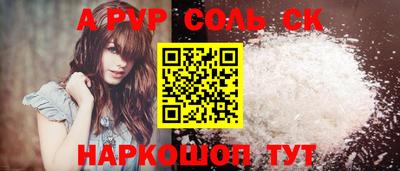 тгк Шахты