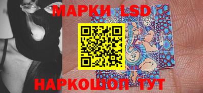 кокаин Шелехов