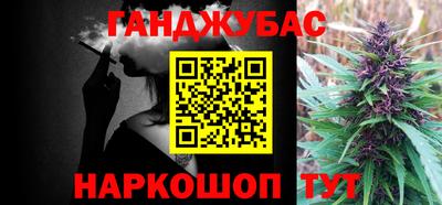 мефедрон VHQ Шебекино