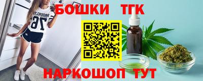 тгк Шахты