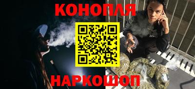 кокаин Шелехов
