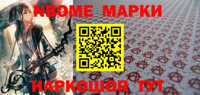 мефедрон VHQ Шебекино