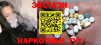 мефедрон VHQ Шебекино