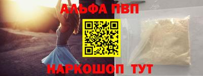 кокаин Шелехов