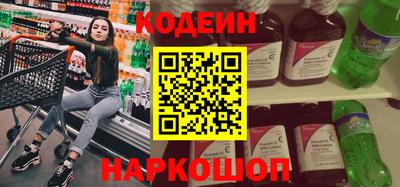 мефедрон VHQ Шебекино