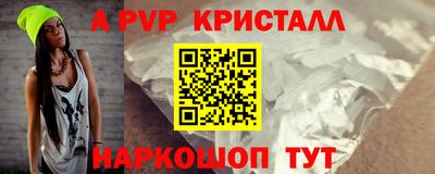 кокаин Шелехов