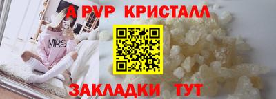 кокаин Шелехов