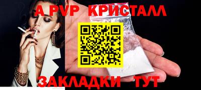 мефедрон VHQ Шебекино