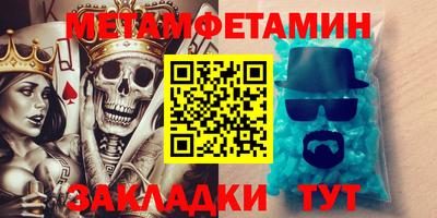 тгк Шахты