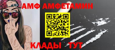 тгк Шахты