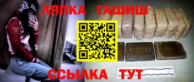 кокаин Шелехов