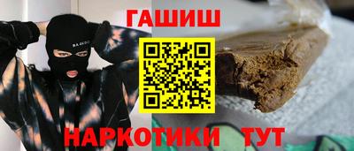 тгк Шахты