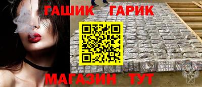 кокаин Шелехов