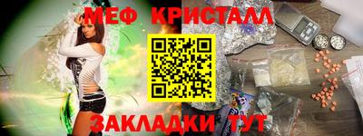 кокаин Шелехов