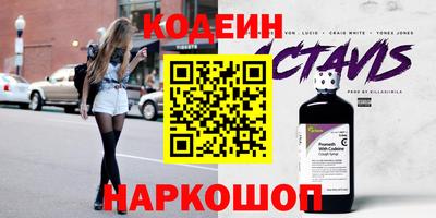 тгк Шахты
