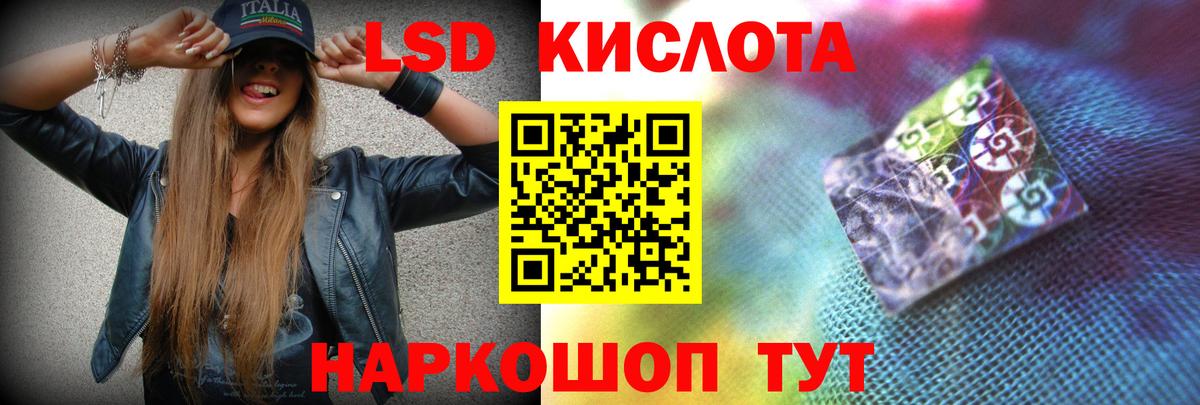 LSD-25 экстази  ЛСД экстази кислота  Вход с VPN  Вологда  ЛСД экстази ecstasy 