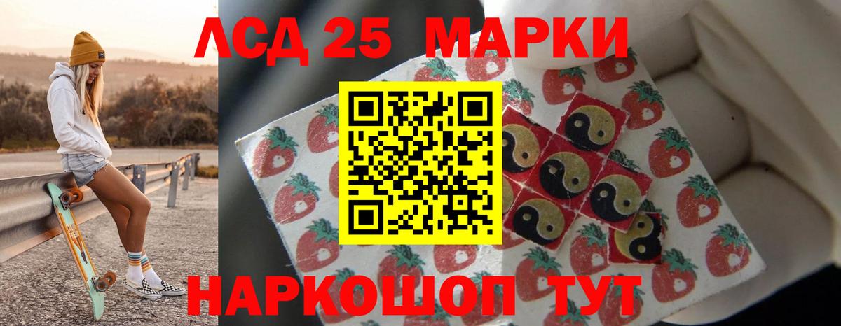 ЛСД экстази ecstasy Вологда
