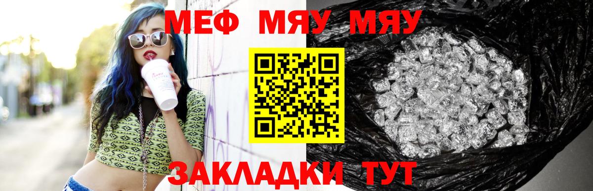 МЕФ 4 MMC  Вход с VPN  МЕФ  Вологда 