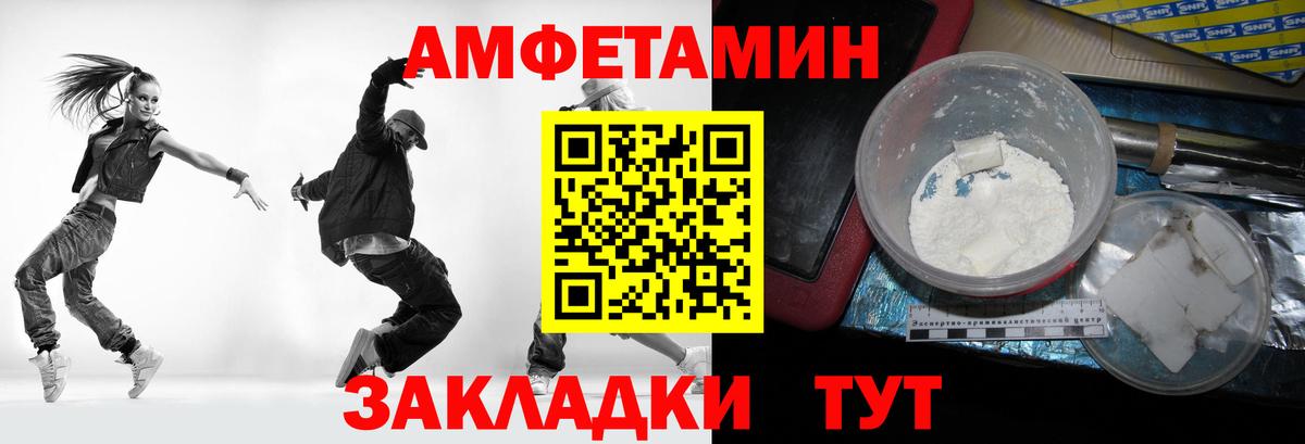 Метамфетамин Methamphetamine  Вход с VPN  Метамфетамин Methamphetamine  Вологда 
