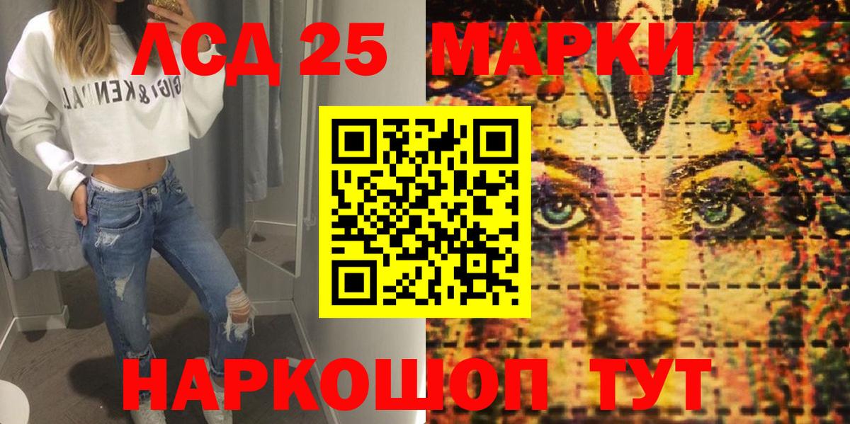 Марки N-bome 1,8мг Вологда
